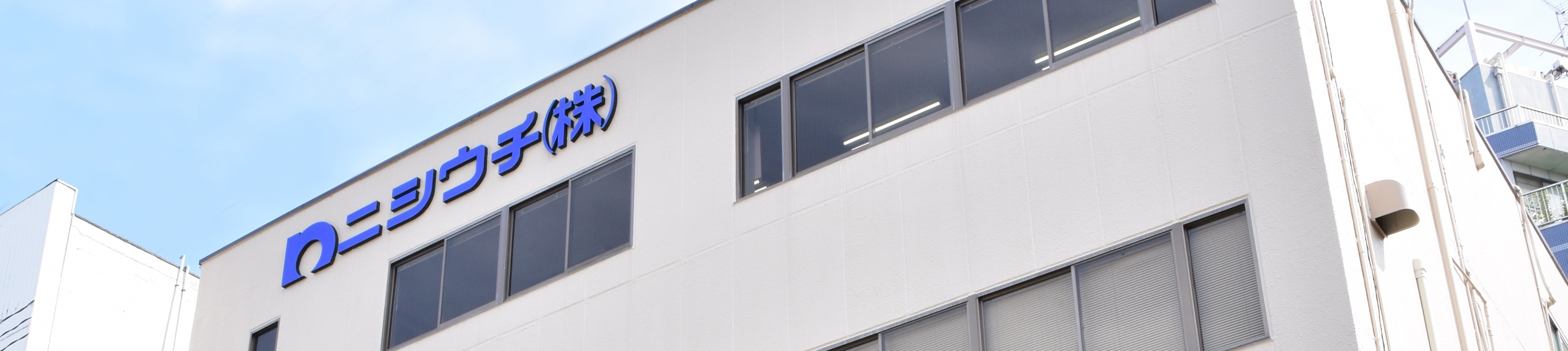 SDGsへの取り組み